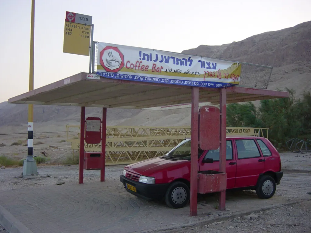 Stratégie de sécurité en Cisjordanie : Israël intègre technologies de pointe et surveillance du renseignement