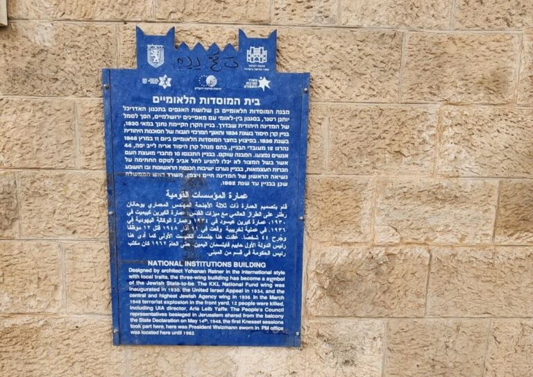 מוסדות המדינה בישראל מאשררים את טוהר הבחירות על רקע ביקורת פוליטית גוברת