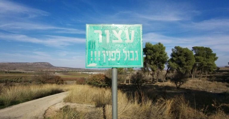 יישובי קו העימות מעצבים מחדש את המפה הפוליטית בישראל בצל המלחמה