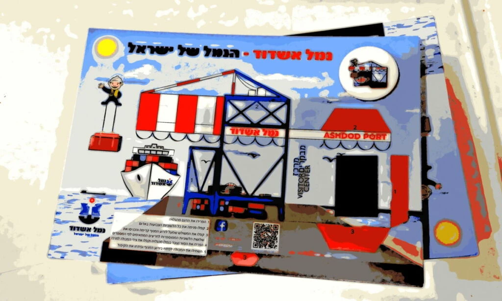 Двусторонние поисково-спасательные работы в Греции подчёркивают инновации израильских гражданских служб