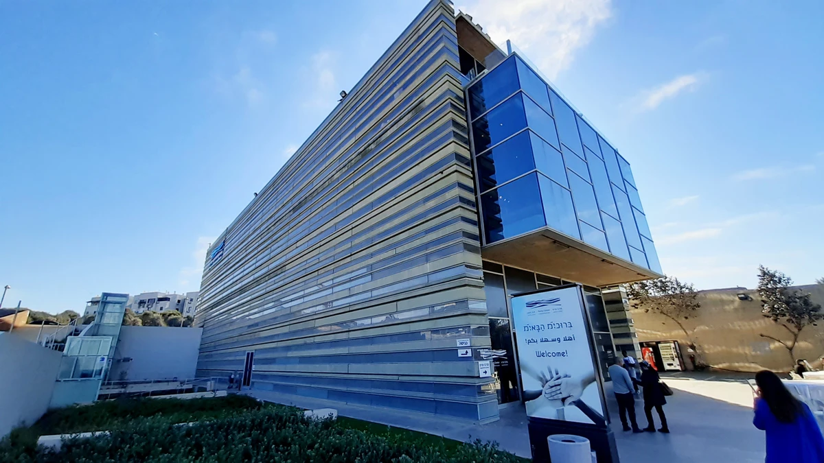 The Peres Center for Peace and Innovation in Jaffa