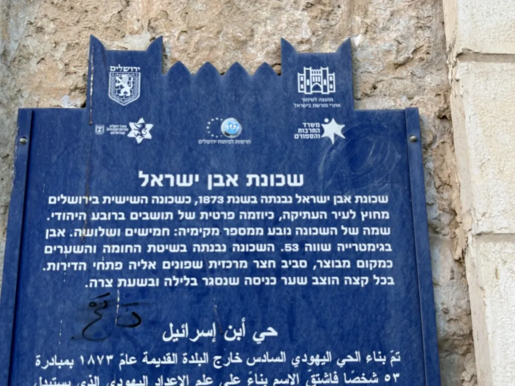 Jerusalem Security Brief: Law Enforcement Tackles Civil Stability & Transit Safety