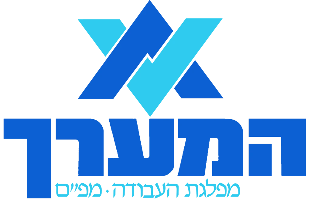 US-Israel Alignment Focuses on Law Enforcement and Regional Stability