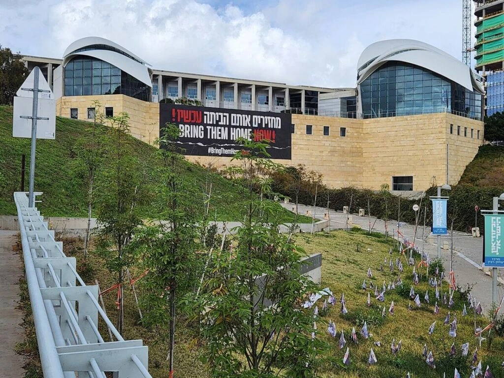 Strategic Identity and National Resilience: Grounding Israel’s Core Doctrine