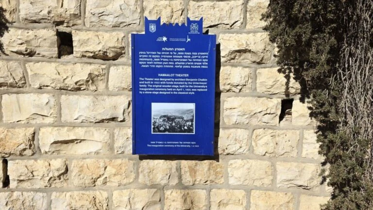 Israel Fortifies Northern Frontier Resilience with Tel-Hai University