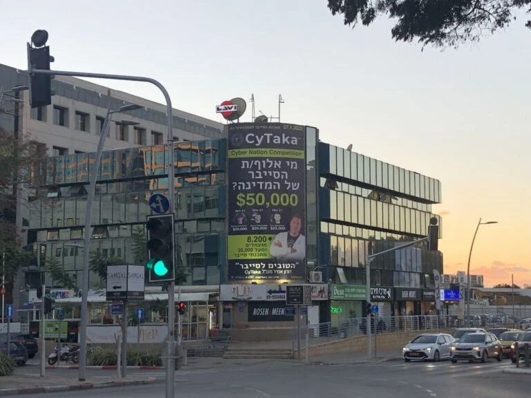 Israel Captures One-Third of Global Cyber Capital as AI Security Redefines Defense