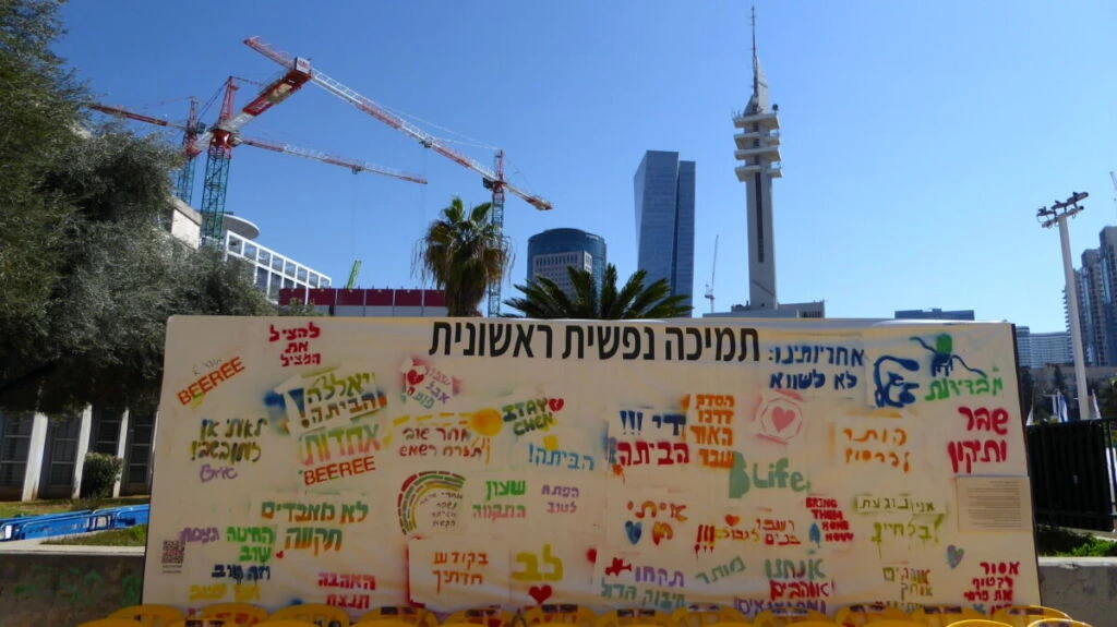 ADL Data Highlights Soft Power Vulnerabilities as Israeli Cultural Exclusion Rises